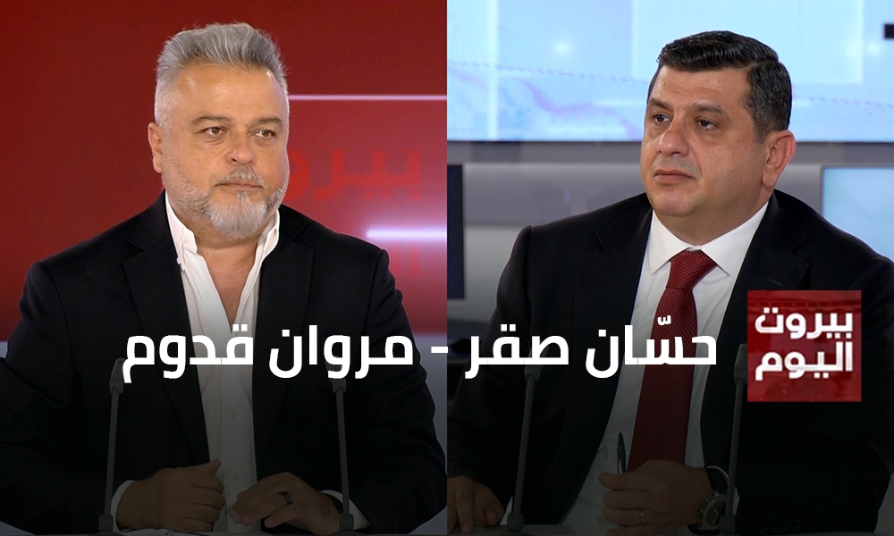 حسّان صقر - مروان قدوم