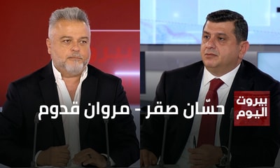 Hassan Sakr - Marwan Kaddoum