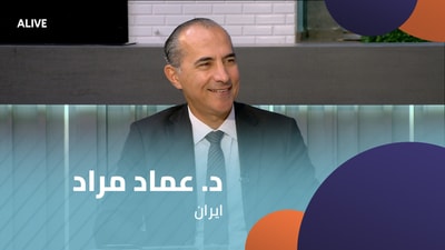 Dr. Imad Mrad - Iran