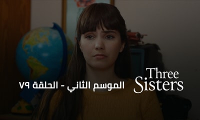 Episode 79