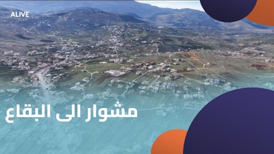 A trip to Bekaa - Part 1