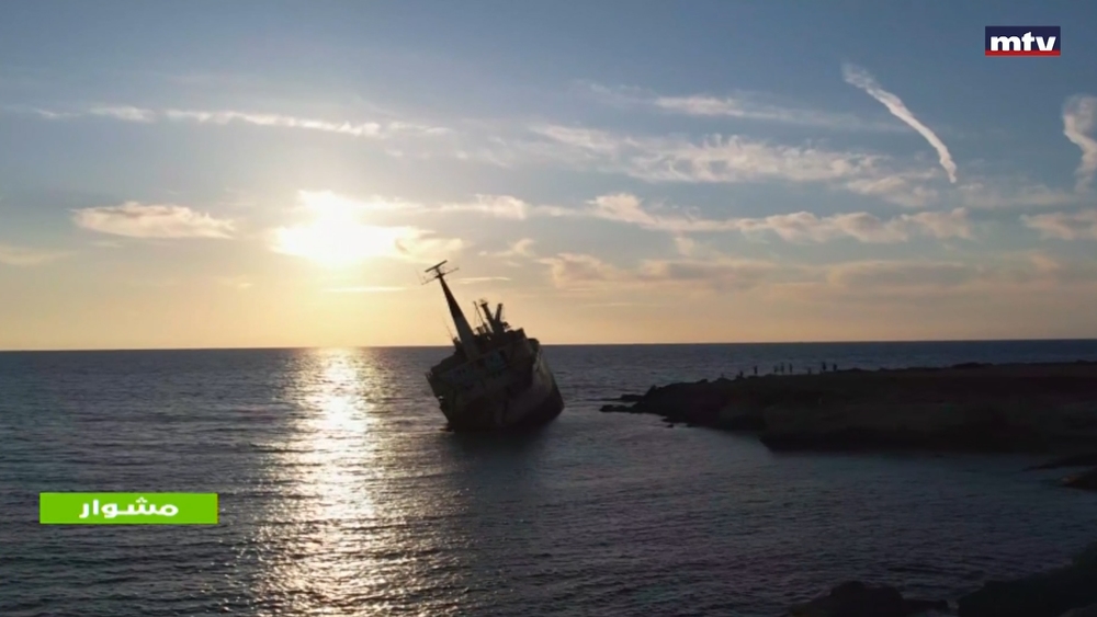 A Trip To Cyprus - Part 5