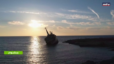A Trip To Cyprus - Part 5