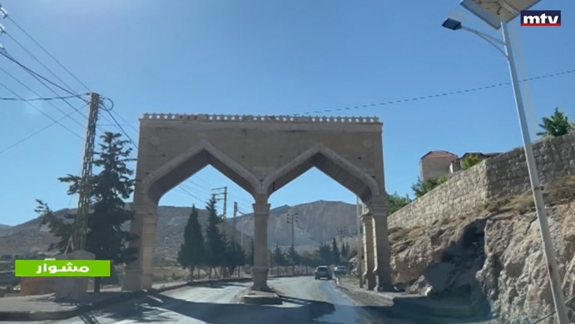 Trip To Aarsal - Part 1