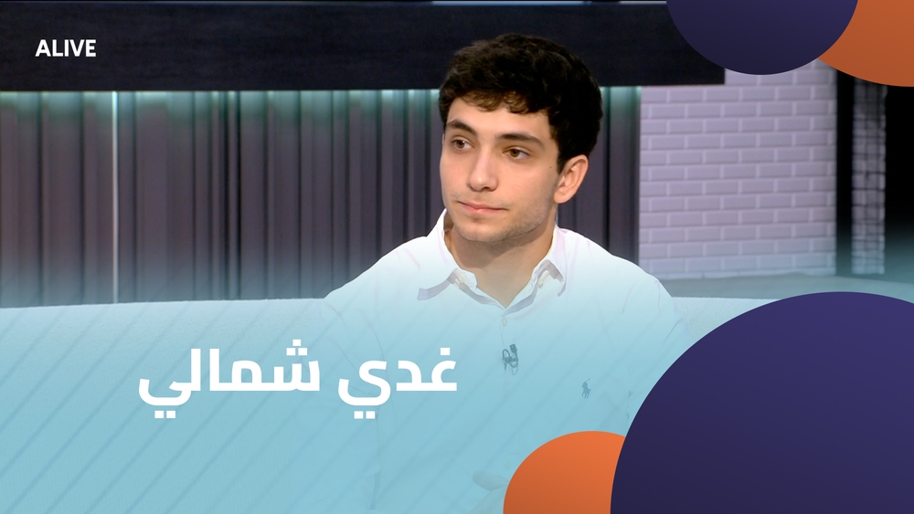 Ghady Chemaly