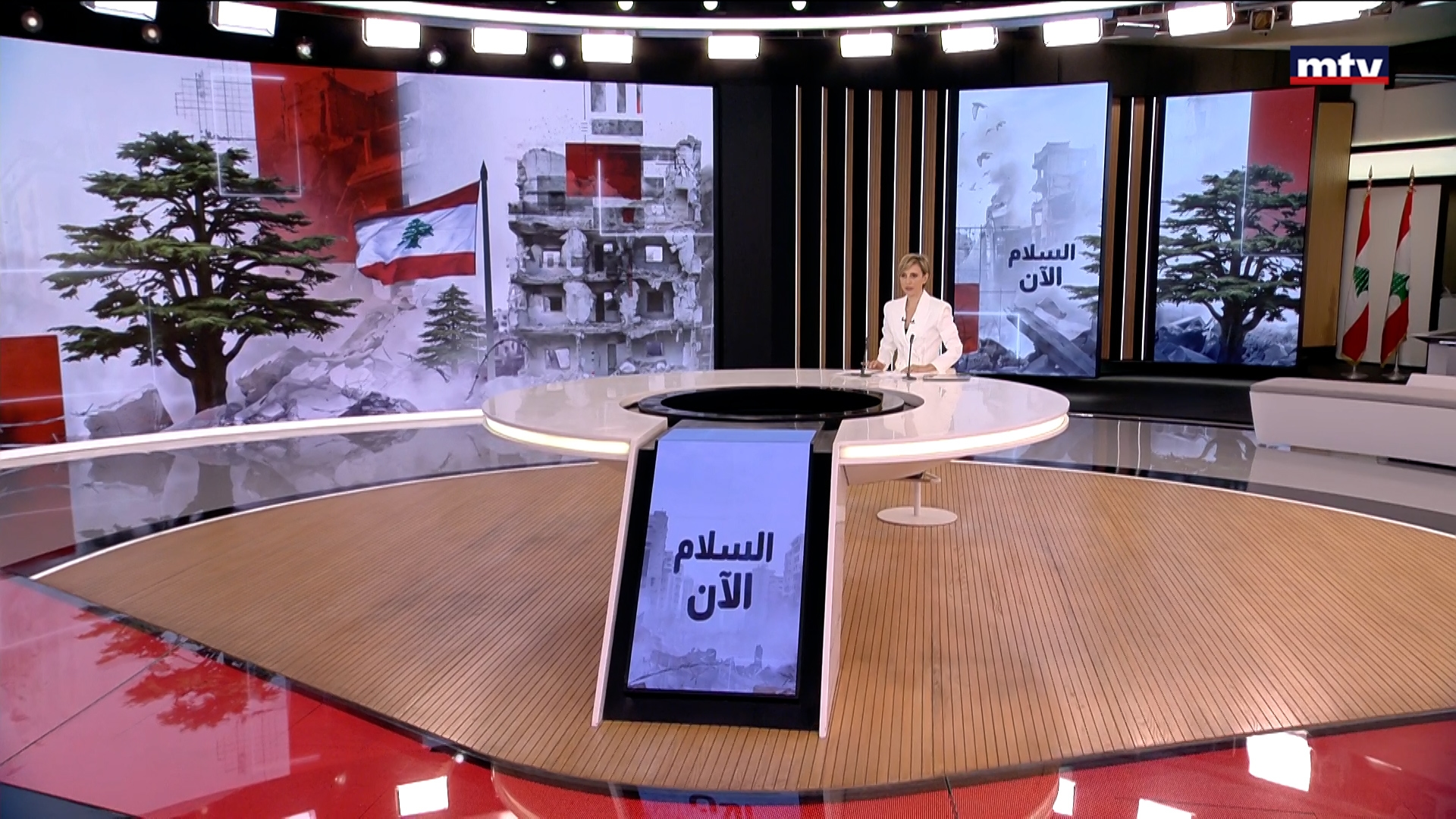 النشرة الكاملة