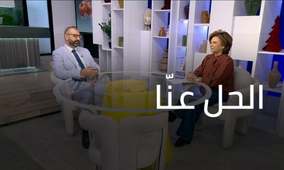 10 كانون الاول 2025