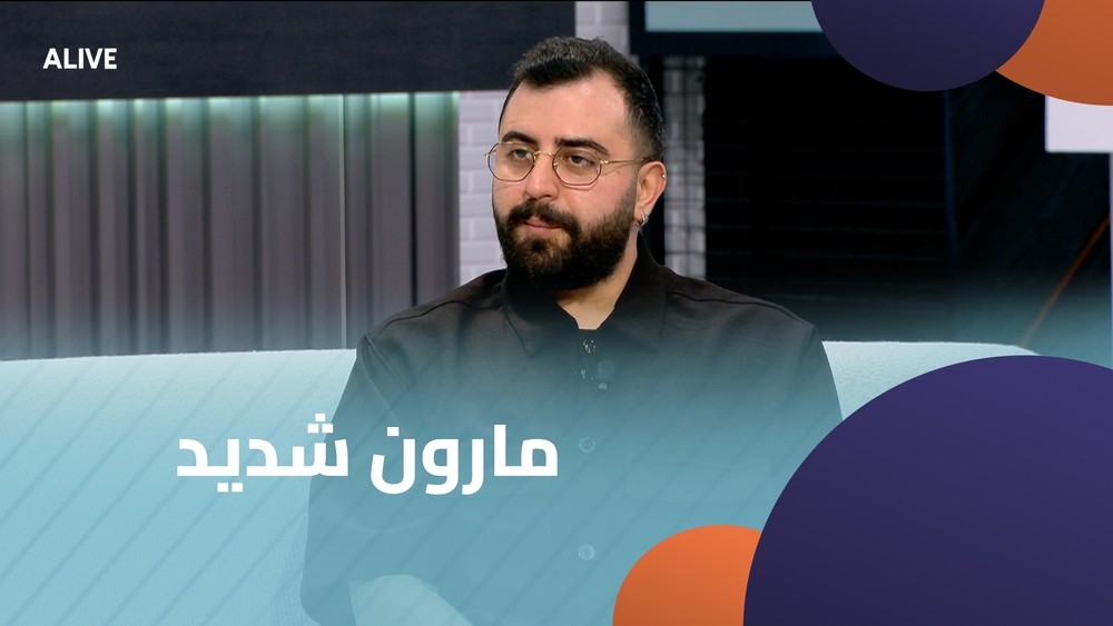 Maroun Chedid