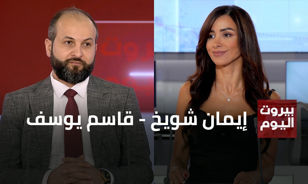 إيمان شويخ - قاسم يوسف