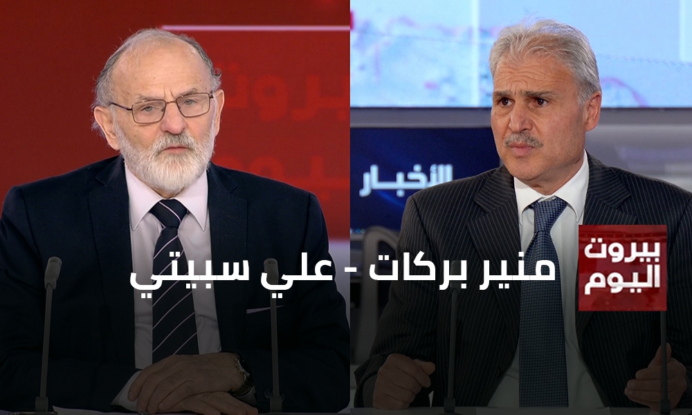 منير بركات - علي سبيتي