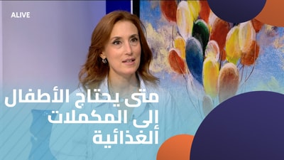 When do children need nutritional supplements?