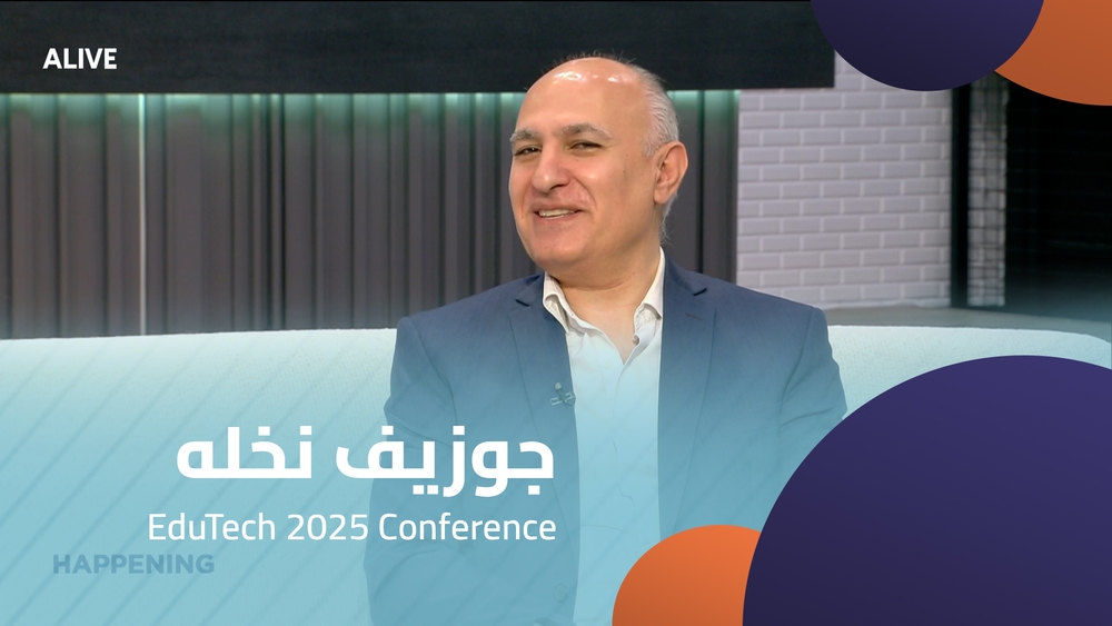 EduTech 2025 جوزيف نخله - مؤتمر
