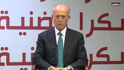 Ashraf Rifi
