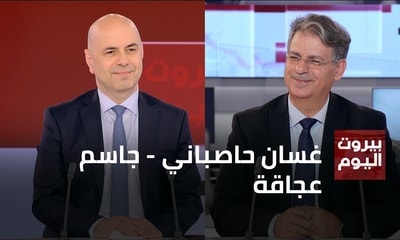 غسان حاصباني - جاسم عجاقة