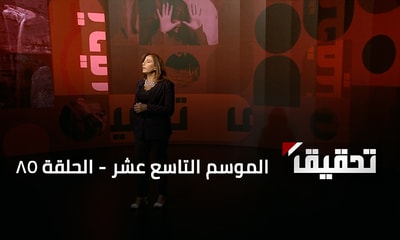 A journey through Lebanese villages to discover the treasure of mouneh