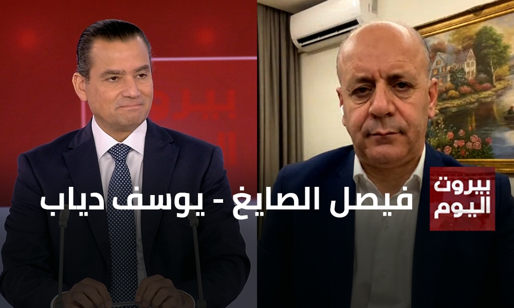 فيصل الصايغ - يوسف دياب