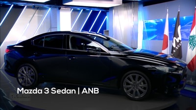 Mazda 3 Sedan | ANB