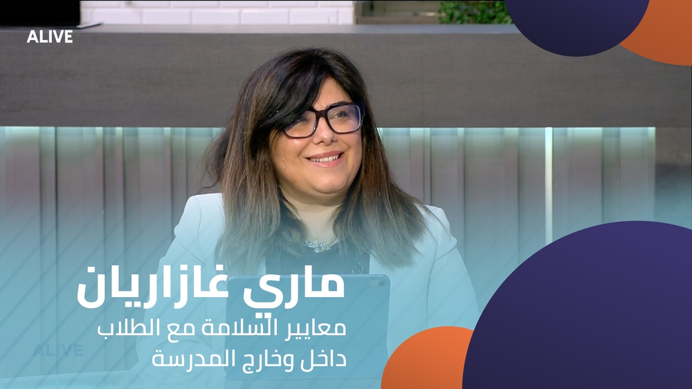 Marie Ghazarian - Safety Standards for Students Inside and Outside the School