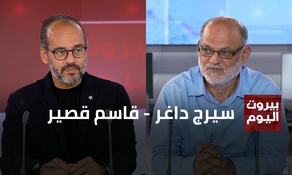 Serge Dagher - Kassem Kassir