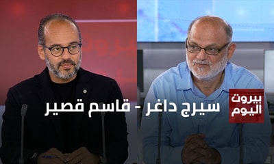 Serge Dagher - Kassem Kassir