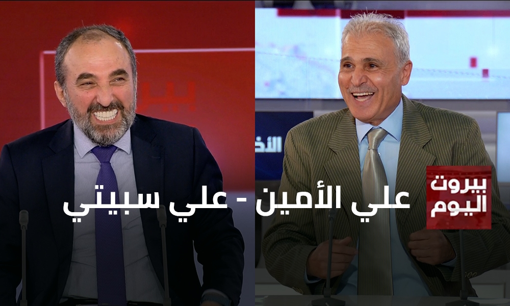 علي الأمين - علي سبيتي