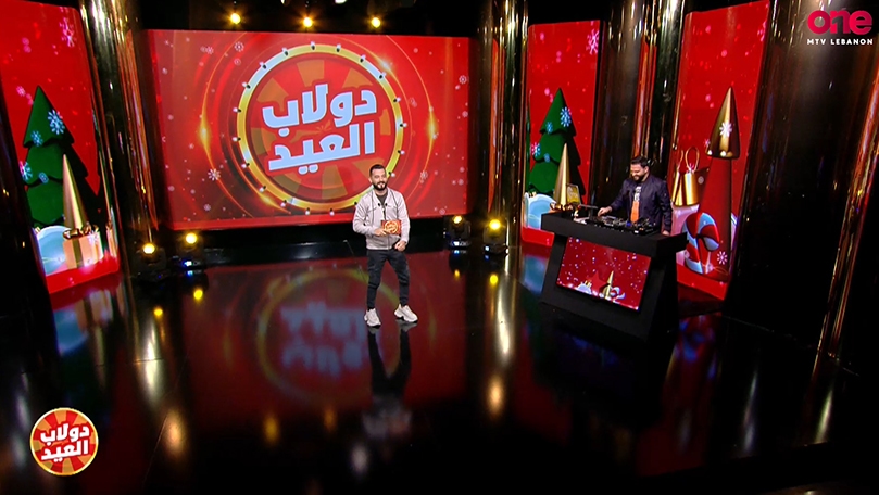 الحلقة 08