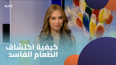 How to detect spoiled food