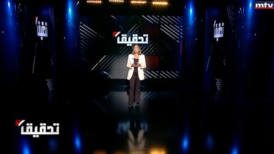 The Cholera in Lebanon