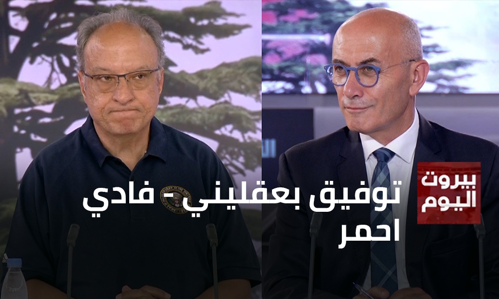 توفيق بعقليني - فادي احمر