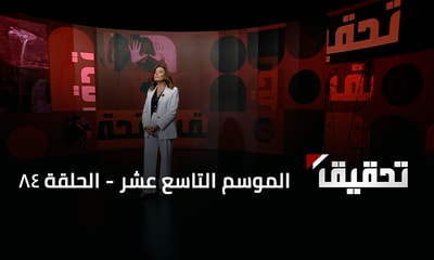 ما هي معايير الجمال، كيف تطورت وما هو دور جراحة التجميل؟