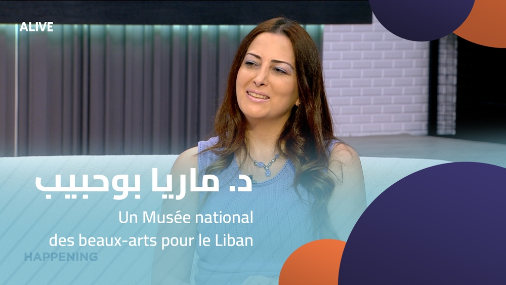 Dr. Maria Bou Habib -  Un Musée national des beaux-arts pour le Liban