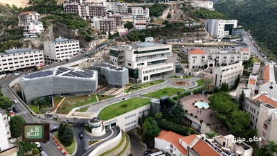 Centenary of the Lebanese American University LAU