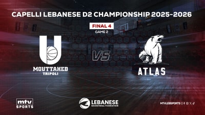 Mouttahed vs Atlas