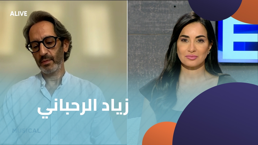 زياد الرحباني