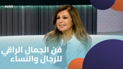 The art of high-end beauty for men and women