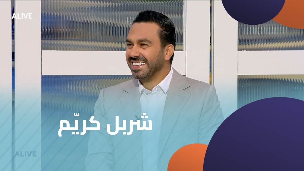 شربل كريّم