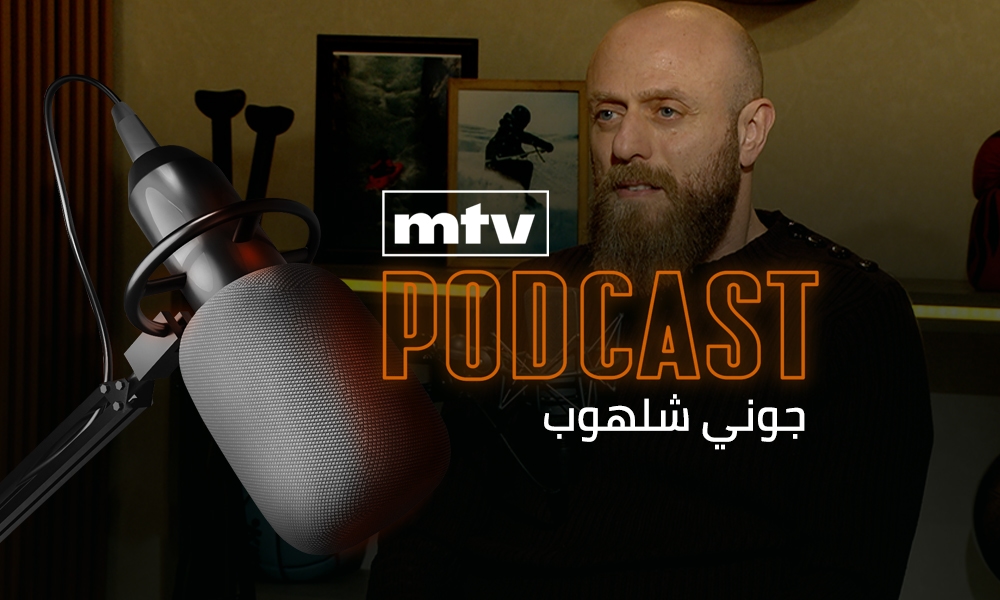 جوني شلهوب