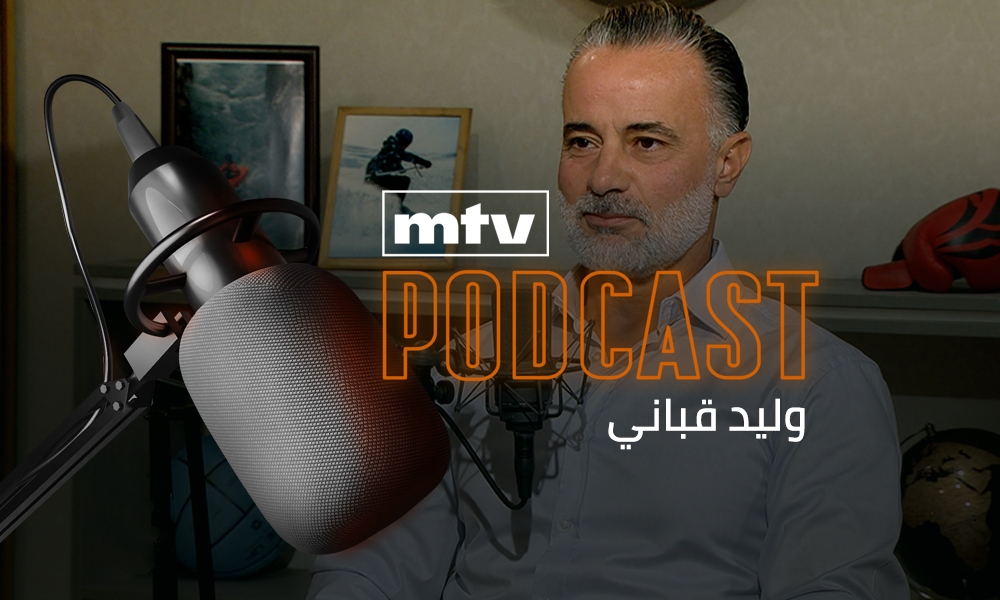وليد قباني
