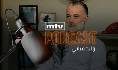 وليد قباني