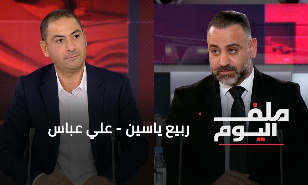 ربيع ياسين - علي عباس
