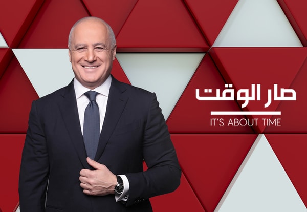 It s About Time صار الوقت
