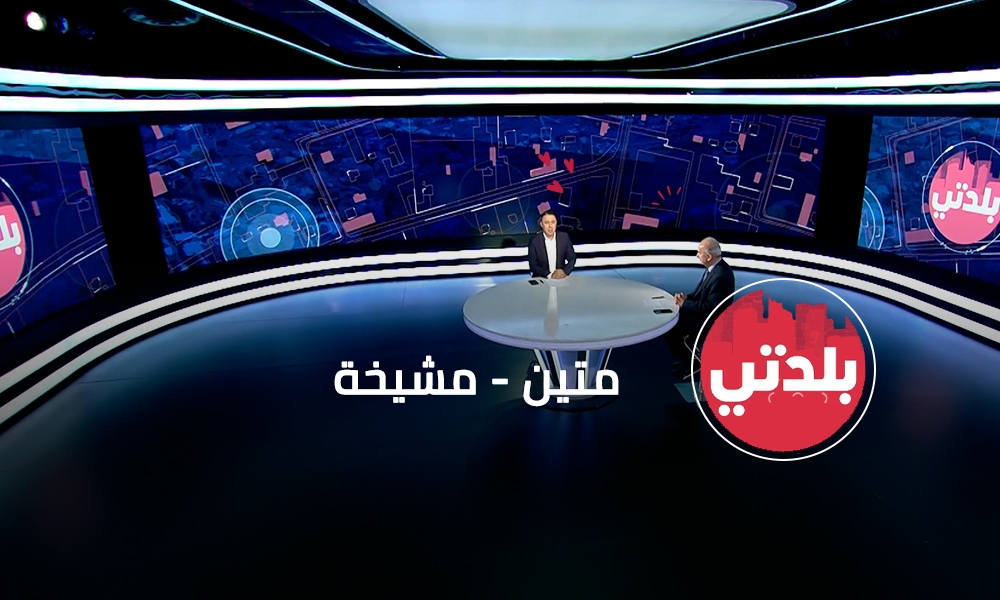 متين - مشيخة