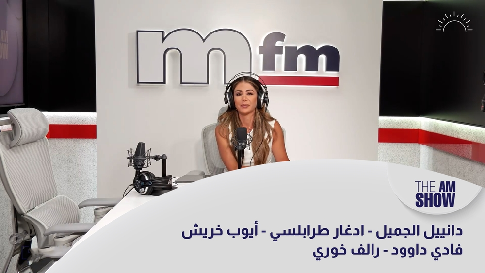 Daniel El Gemayel - Edgar Traboulsi - Ayoub Khreich - Fadi Daoud - Ralph Khoury