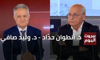 Dr. Antoine Haddad - Dr. Walid Safi