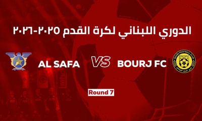 Safa vs Bourj