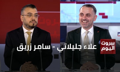 علاء جليلاتي - سامر زريق