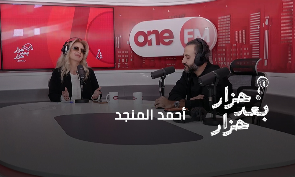 أحمد المنجد