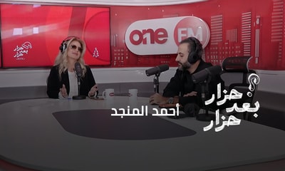 أحمد المنجد