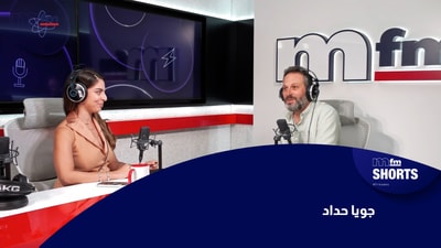 جويا حداد