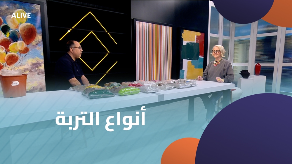 أنواع التربة